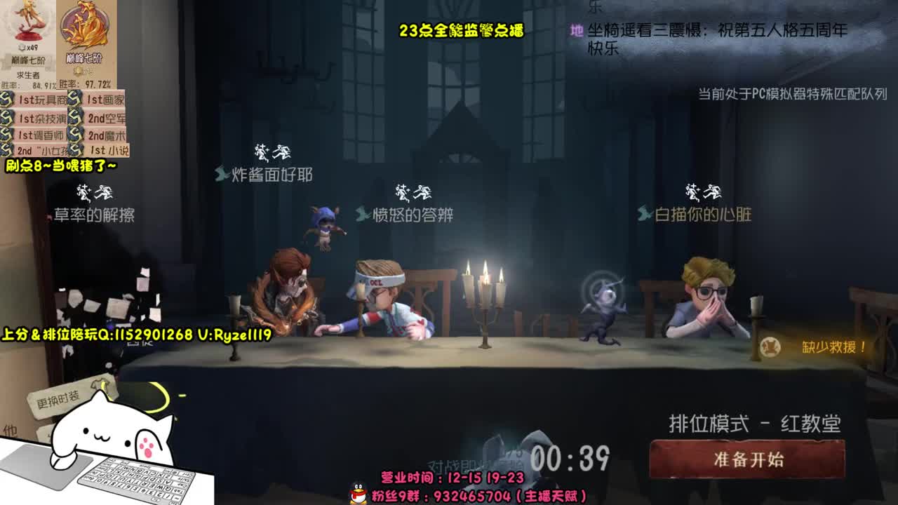 《全能监管点播教学》 第1段