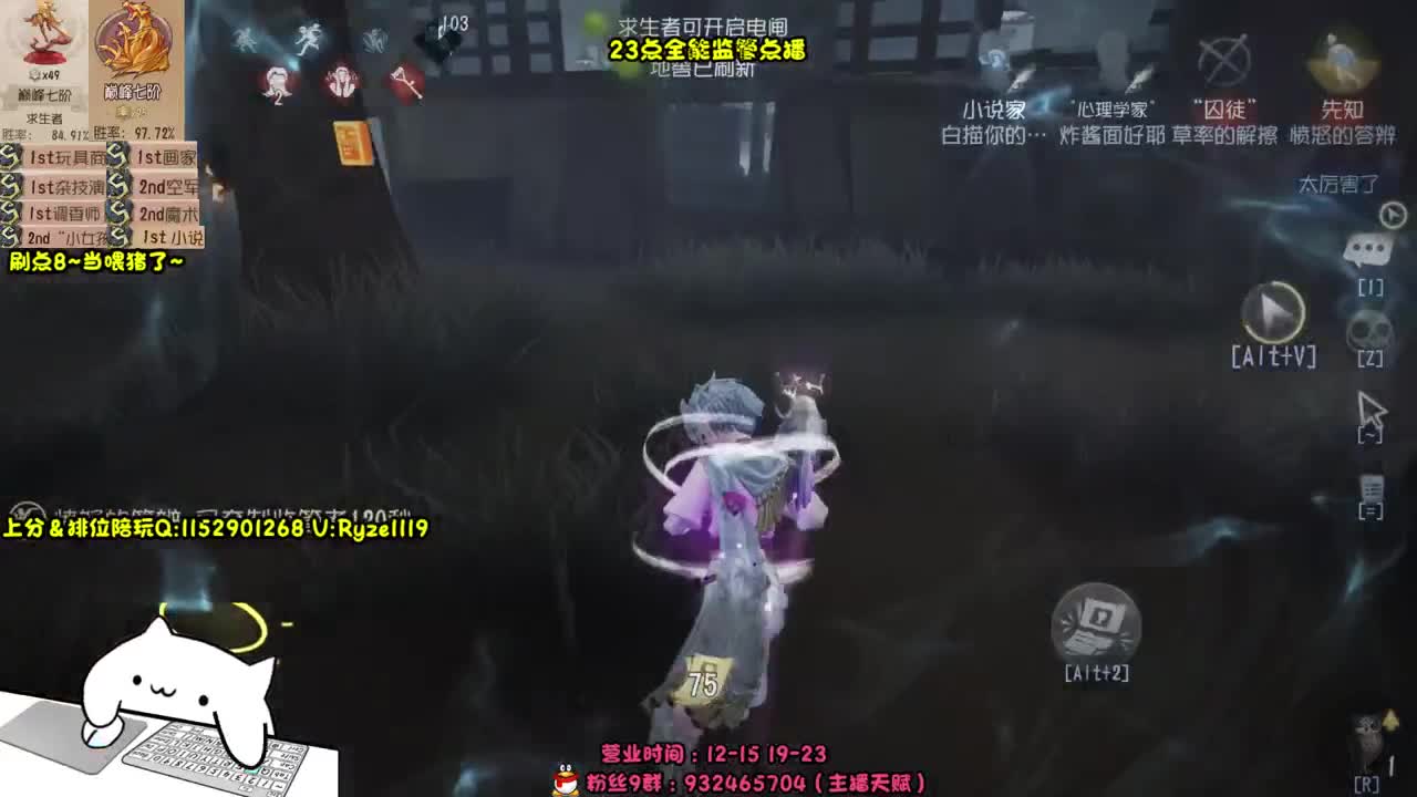 《全能监管点播教学》 第2段