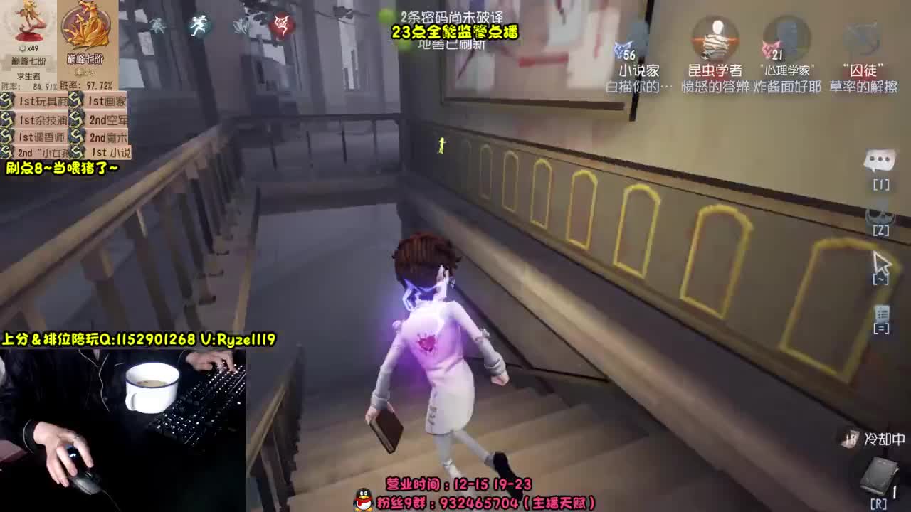 《全能监管点播教学》 第3段