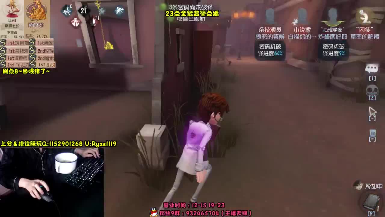 《全能监管点播教学》 第4段