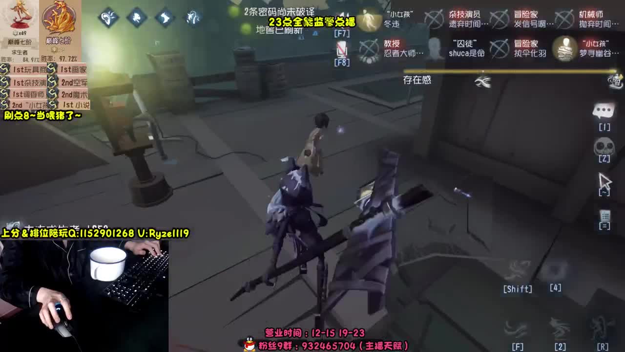 《全能监管点播教学》 第5段