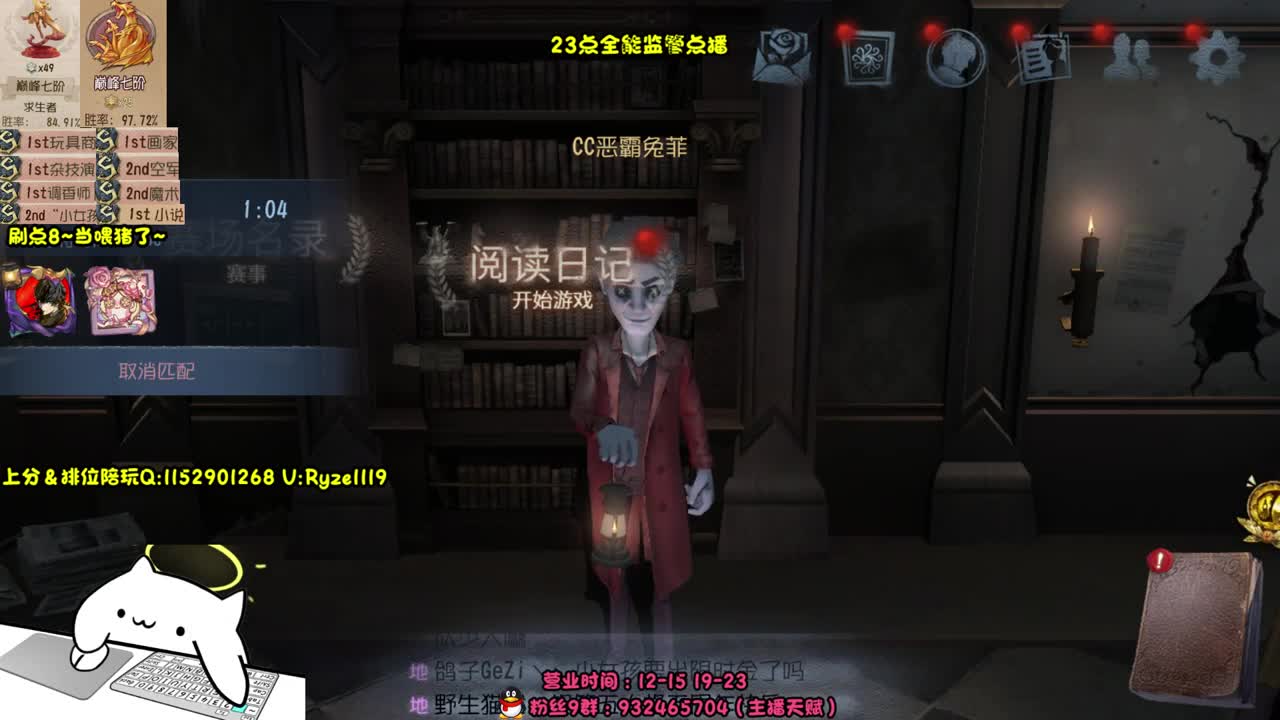 《全能监管点播教学》 第6段