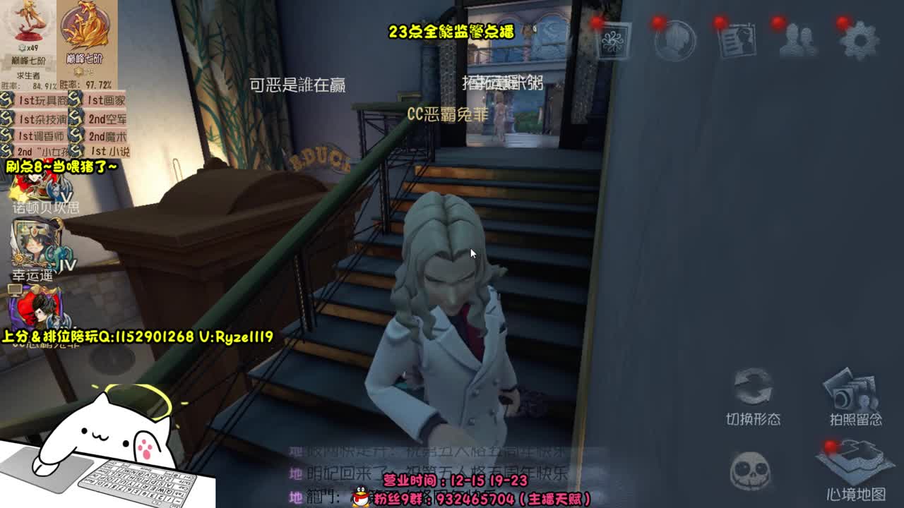 《全能监管点播教学》 第7段