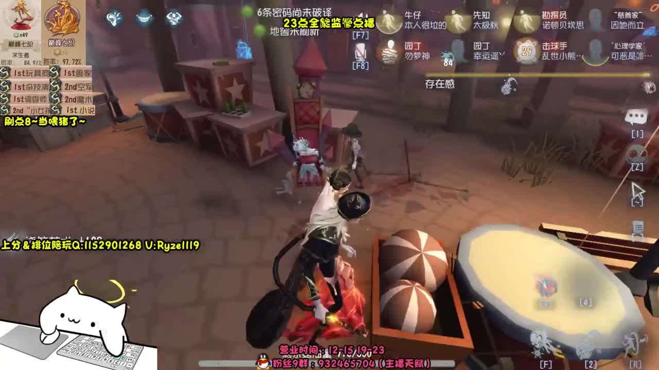 《全能监管点播教学》 第8段