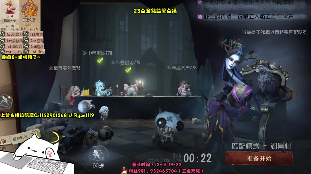 《全能监管点播教学》 第9段