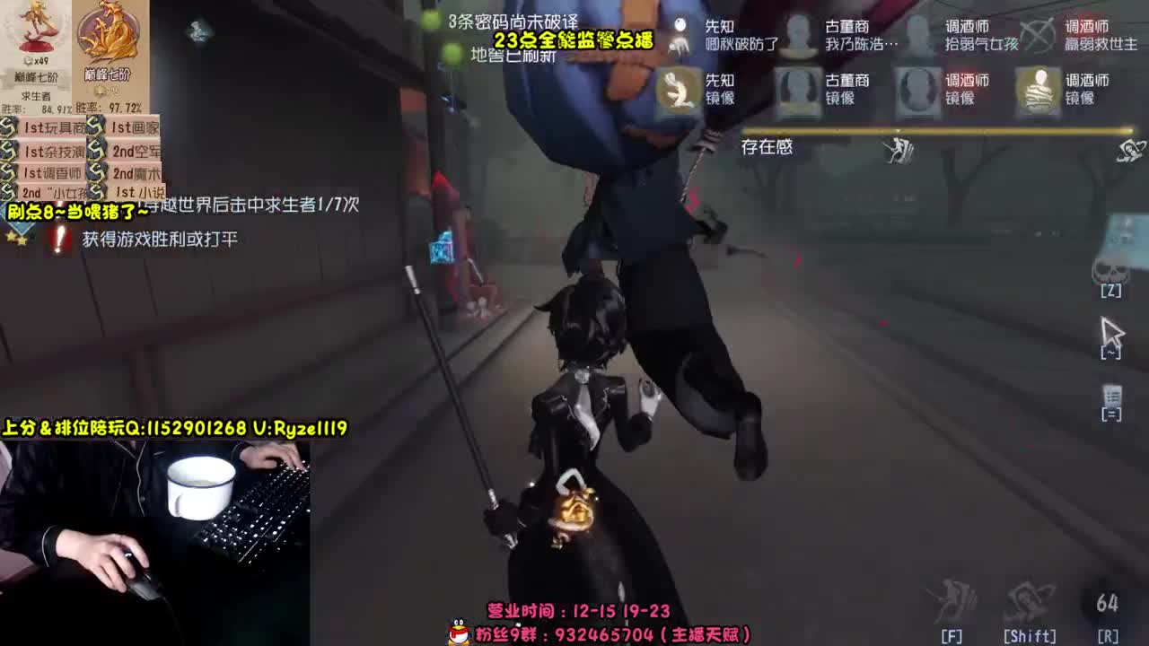 《全能监管点播教学》 第10段