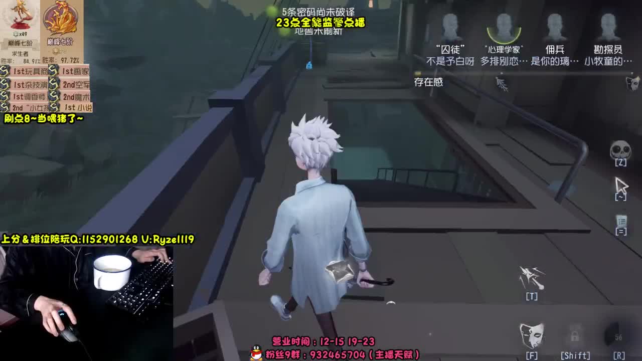 《全能监管点播教学》 第11段