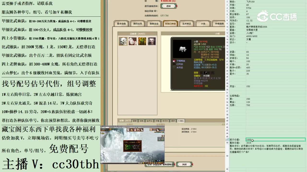 2023-03-25 01-20-23男鬼