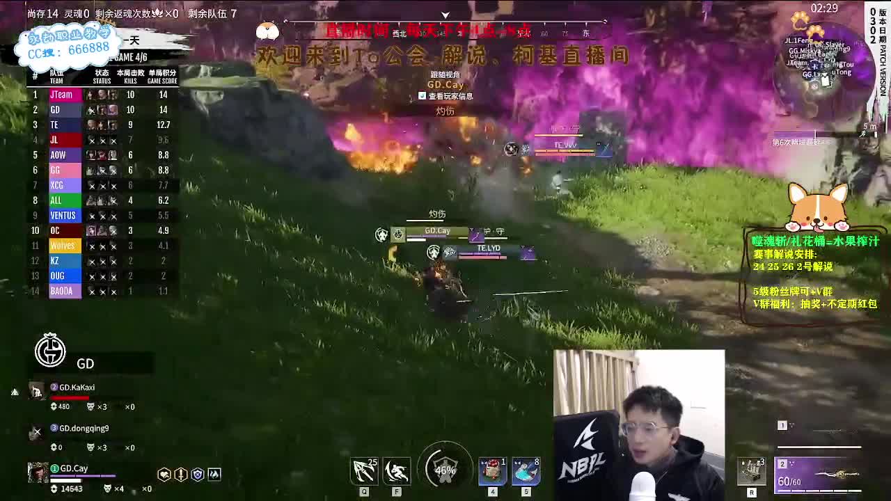 2023NBPL春季赛 第1段