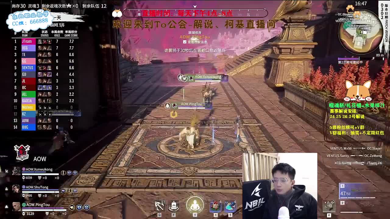 2023NBPL春季赛 第2段