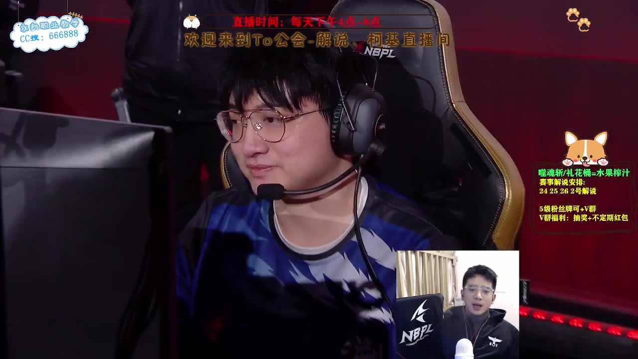 2023NBPL春季赛 第3段