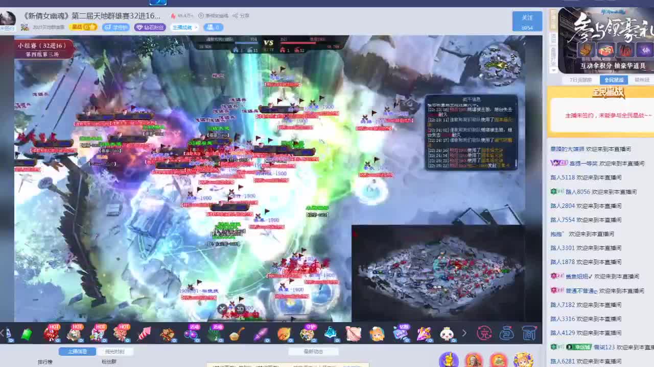 看直播领30天坐骑时装！ 第8段