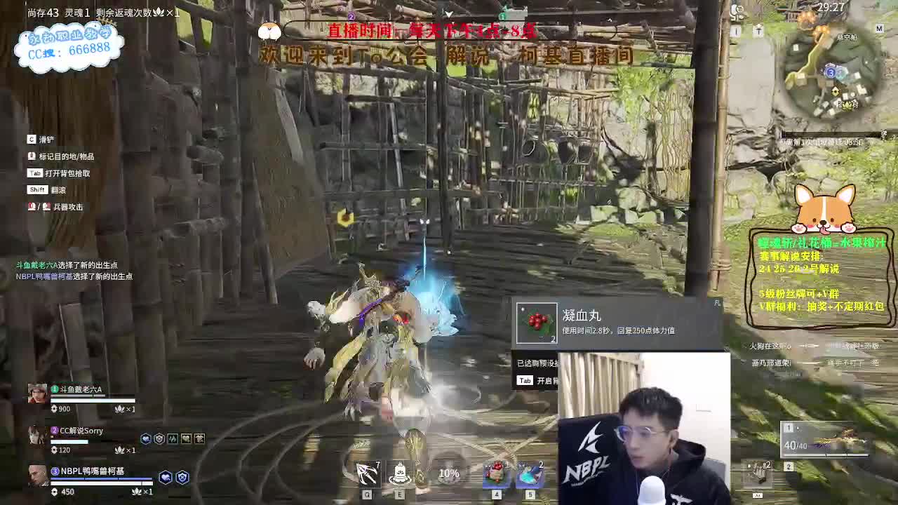 2023NBPL春季赛 第7段