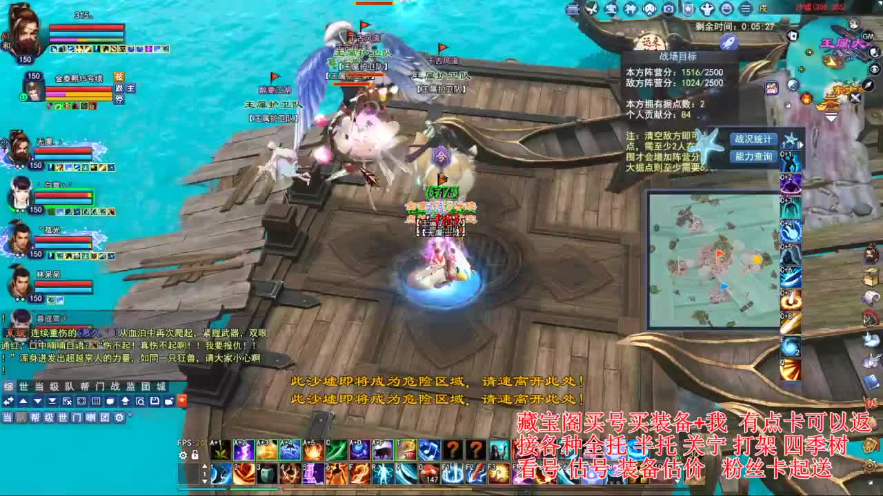 专业看号估号! 接各种资源！ 第2段