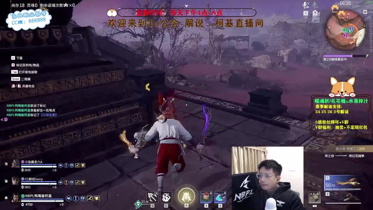 2023NBPL春季赛 第9段