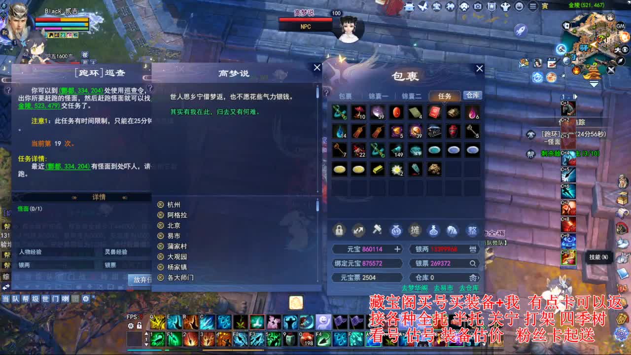 专业看号估号! 接各种资源！ 第6段