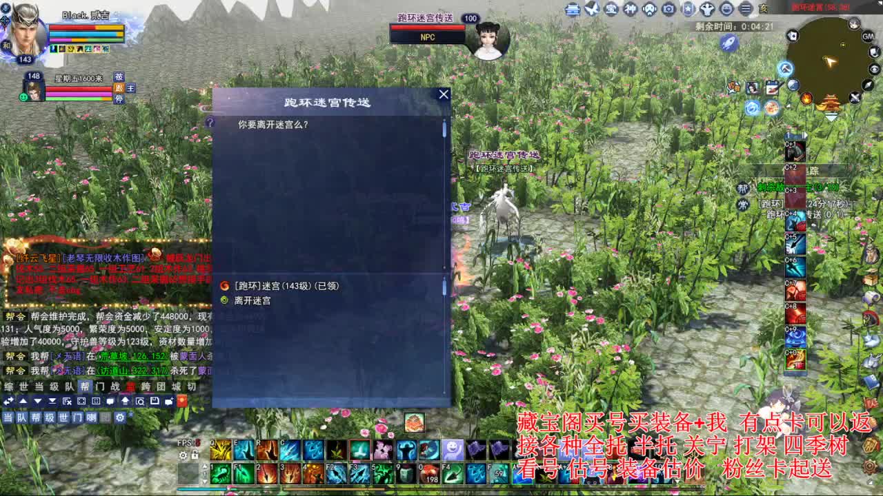 专业看号估号! 接各种资源！ 第7段