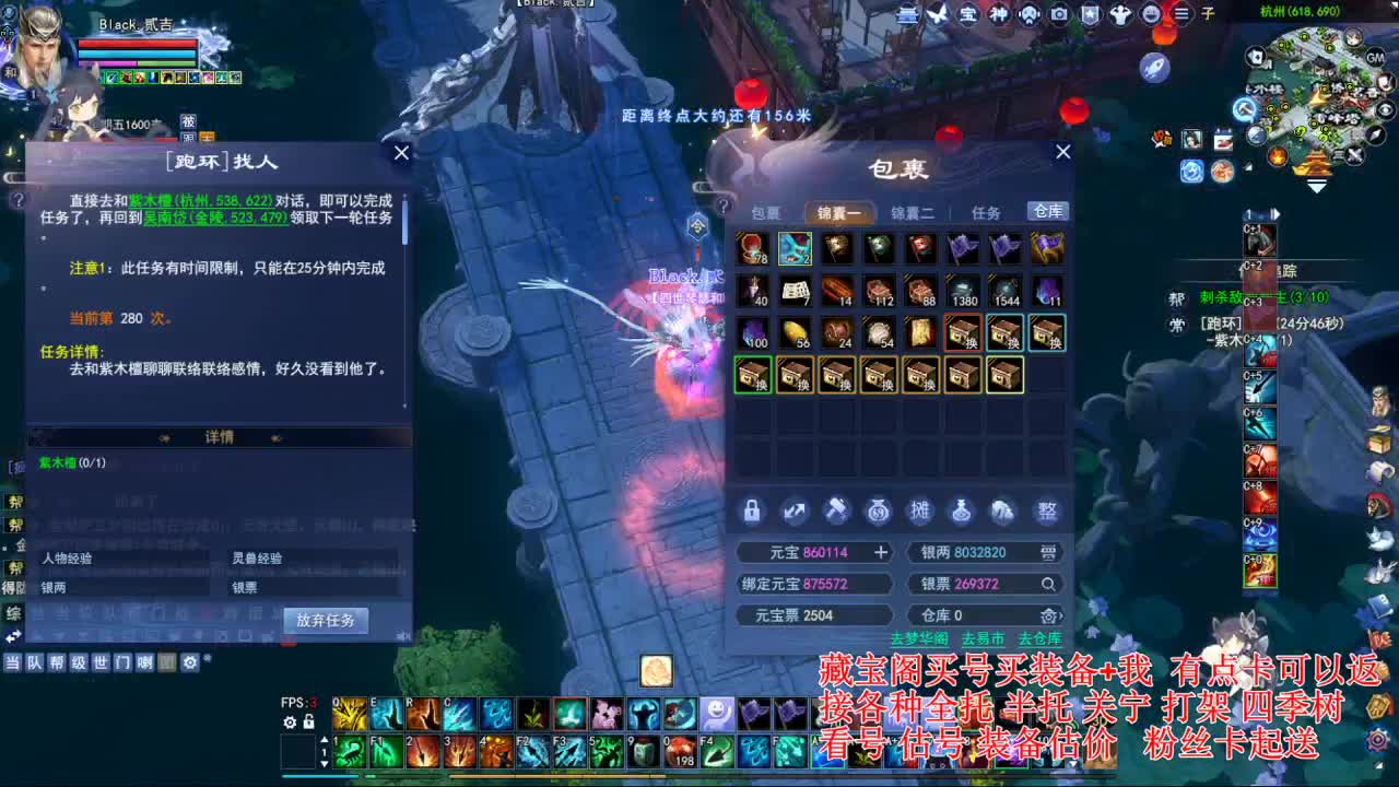 专业看号估号! 接各种资源！ 第8段