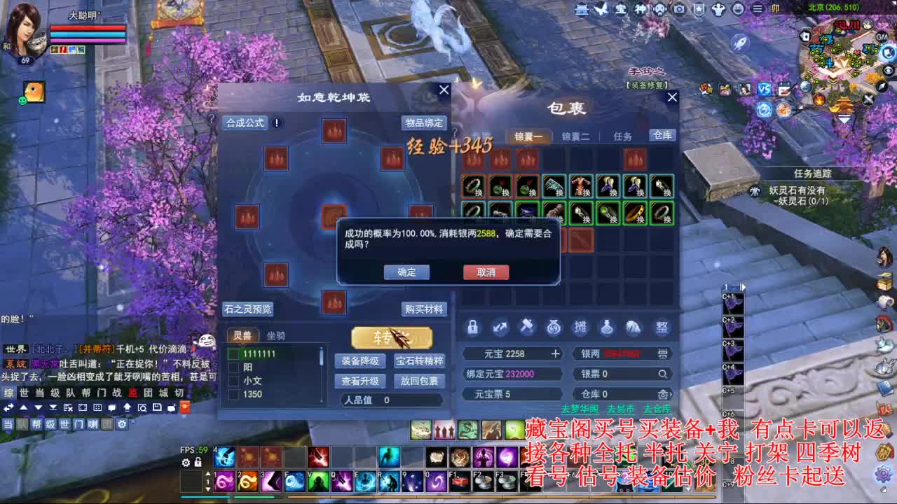 专业看号估号! 接各种资源！ 第9段