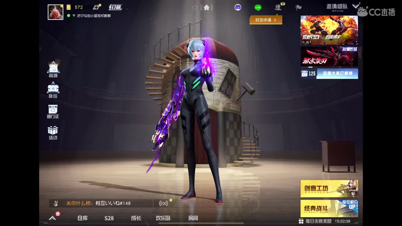 加油努力? 第4段