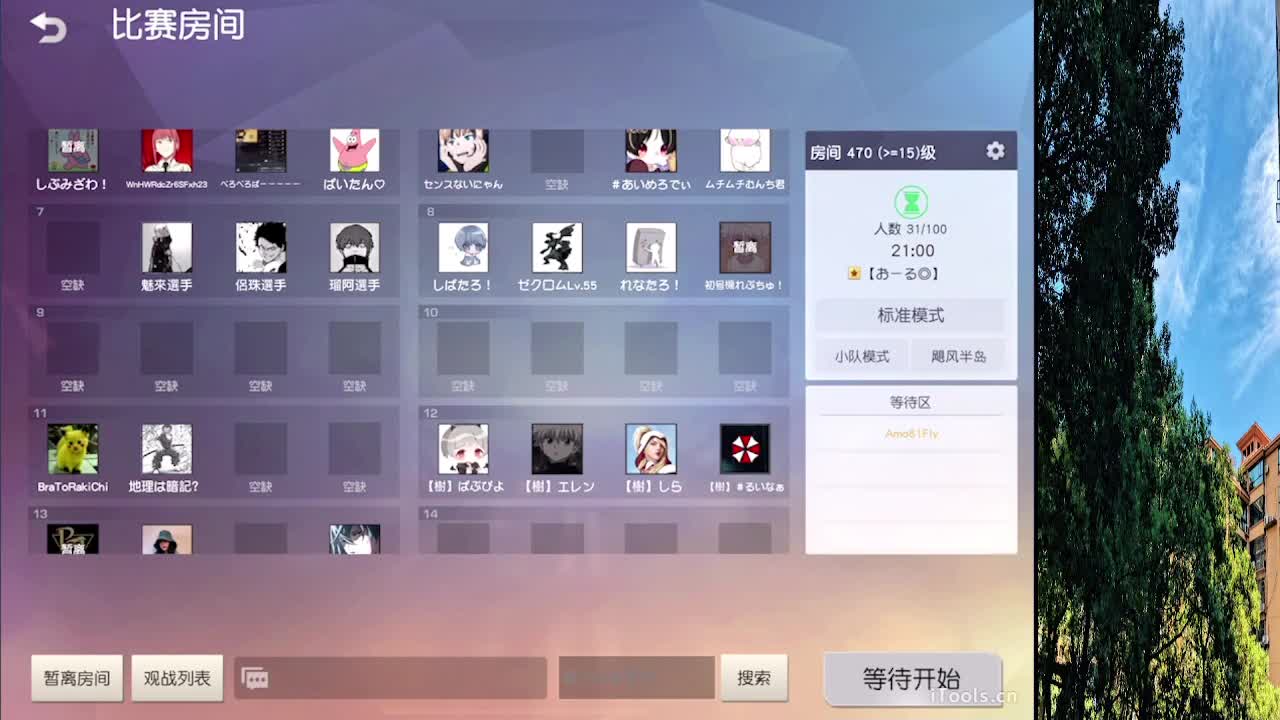 7 第1段
