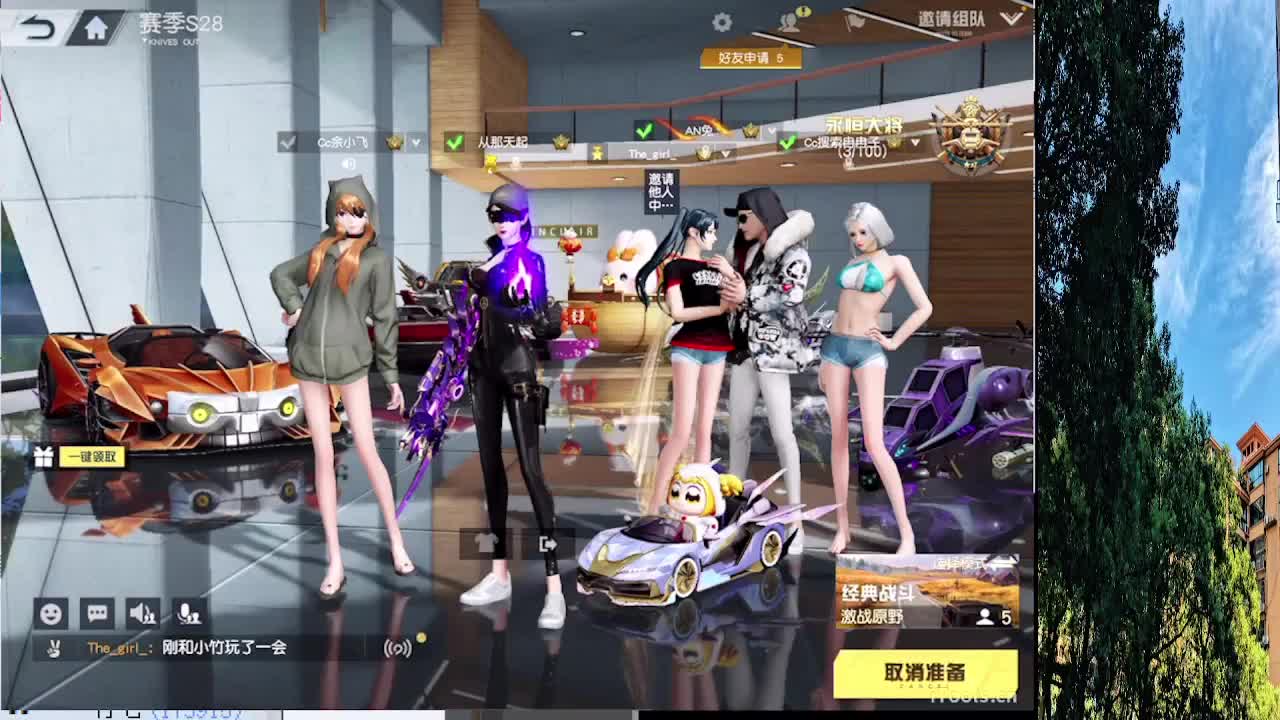 7 第8段