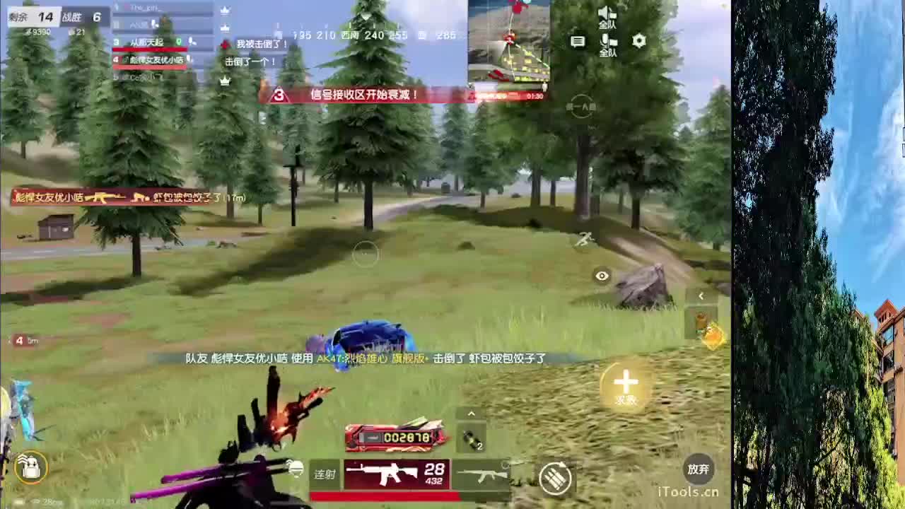 7 第9段
