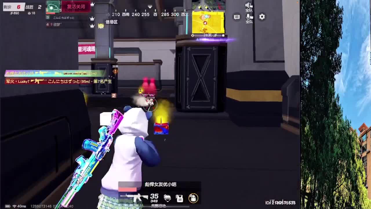 7 第10段