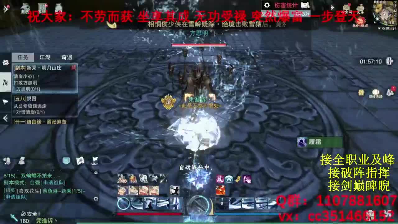 岁岁皆欢愉，万事尽可期 第4段