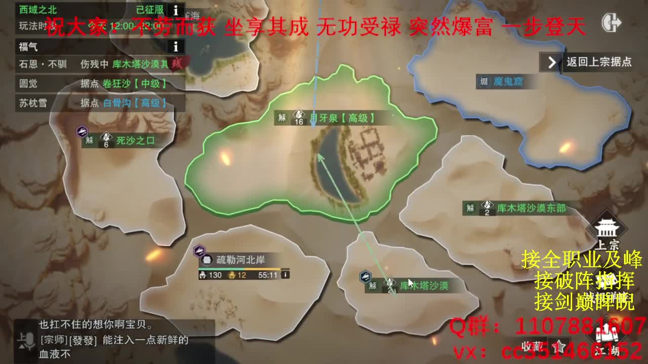 岁岁皆欢愉，万事尽可期 第7段