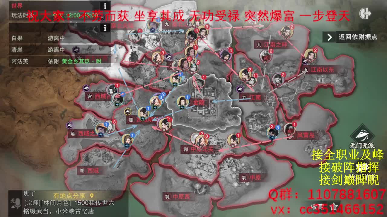 岁岁皆欢愉，万事尽可期 第8段