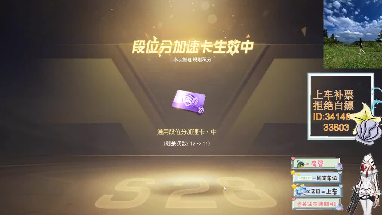 3.24你是自由的 第3段