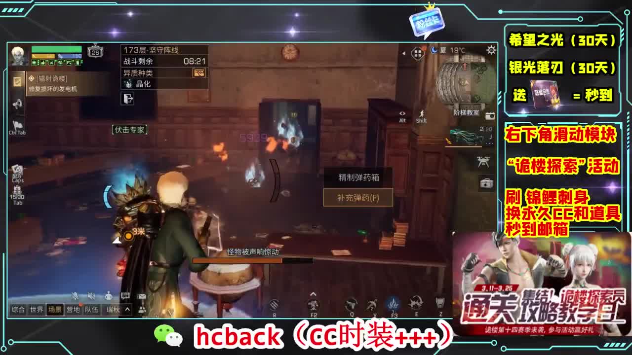 金C蓝C赛博秒到 第1段
