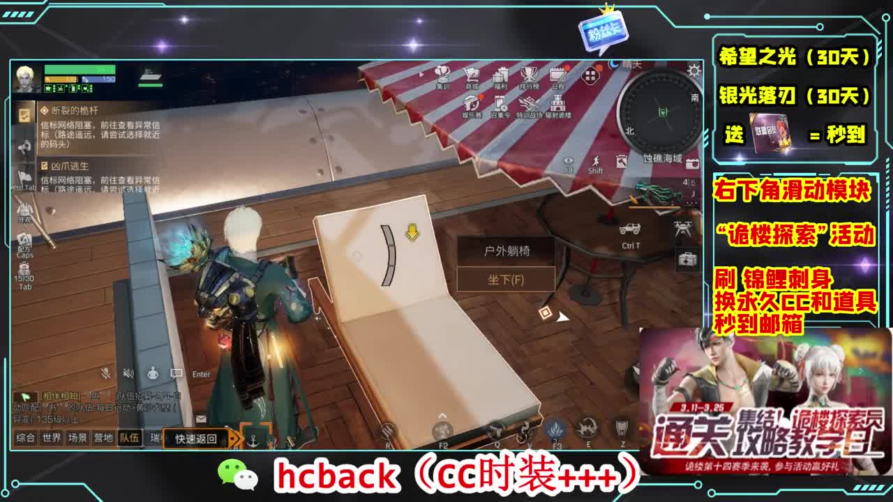 金C蓝C赛博秒到 第3段