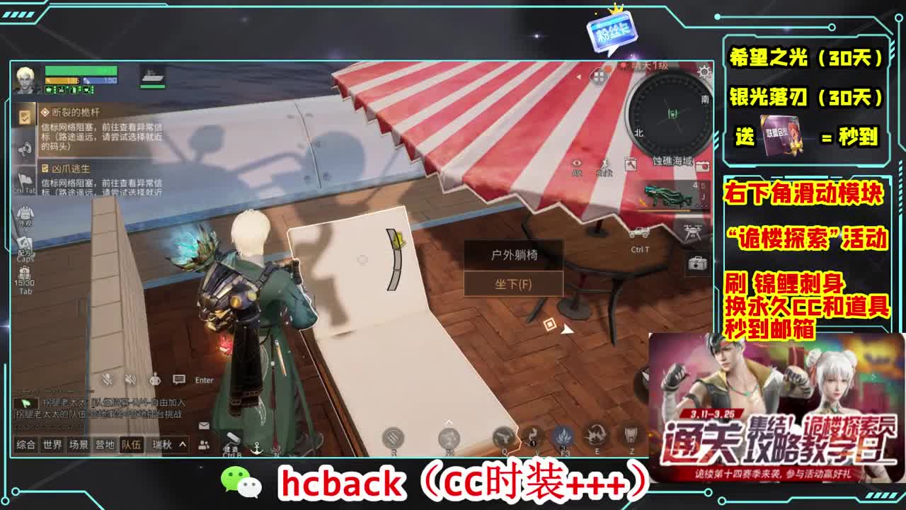金C蓝C赛博秒到 第4段