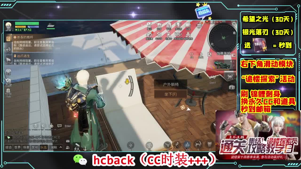 金C蓝C赛博秒到 第5段