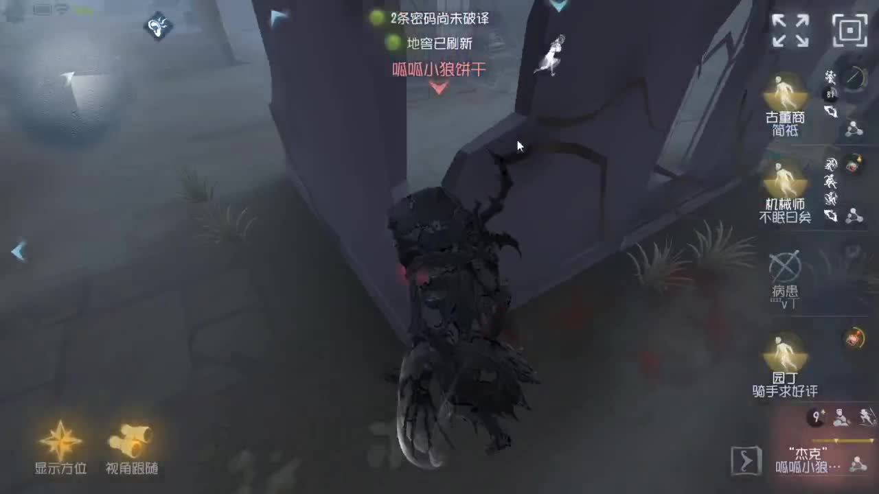 人屠双皇快乐匹配~ 第1段