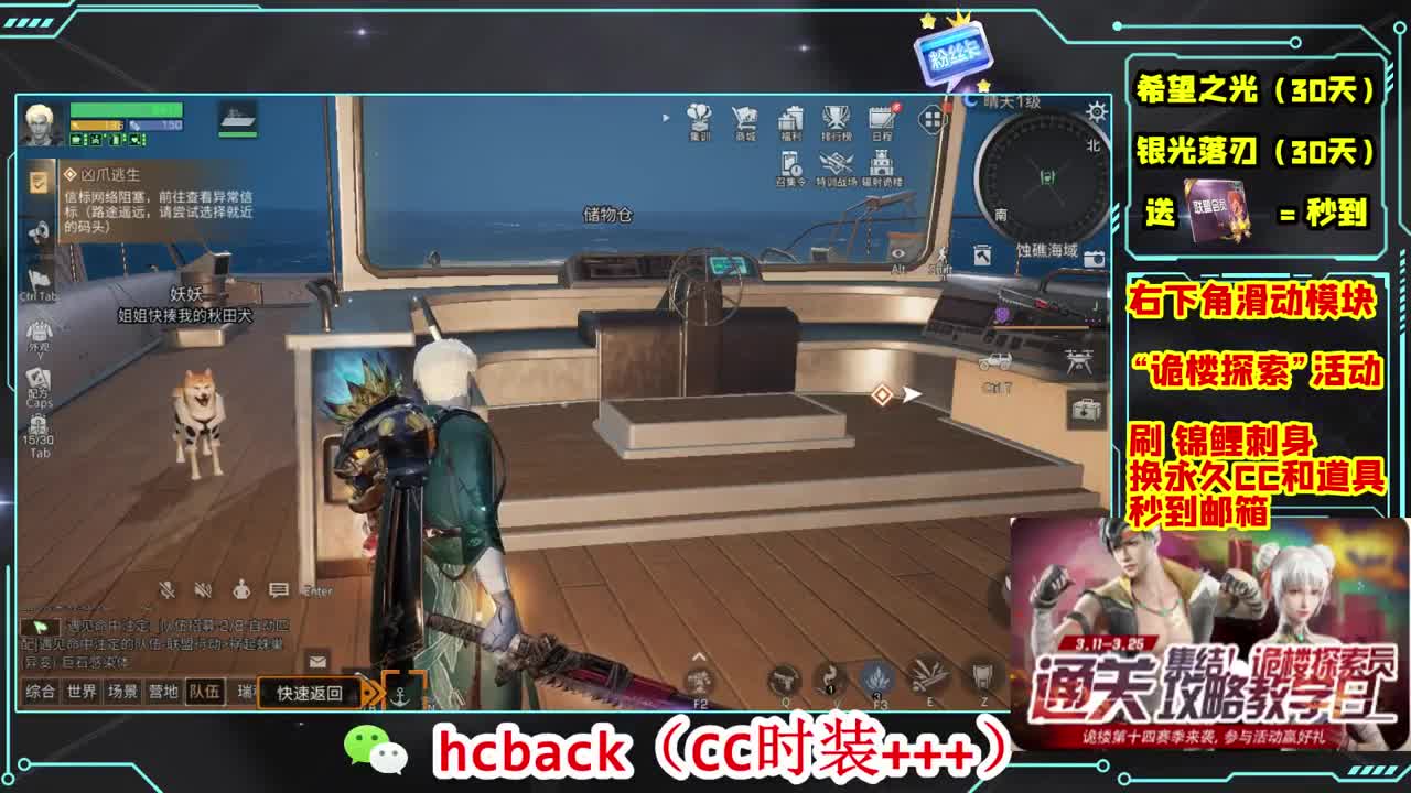 金C蓝C赛博秒到 第6段