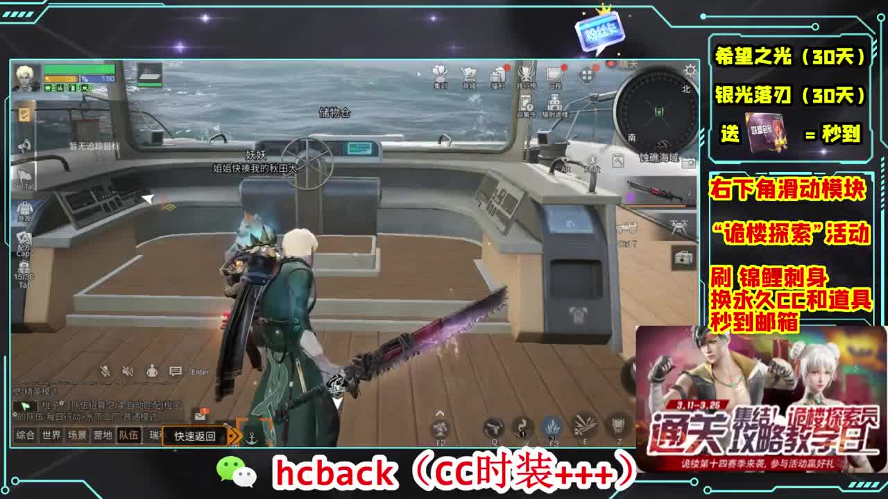 金C蓝C赛博秒到 第9段