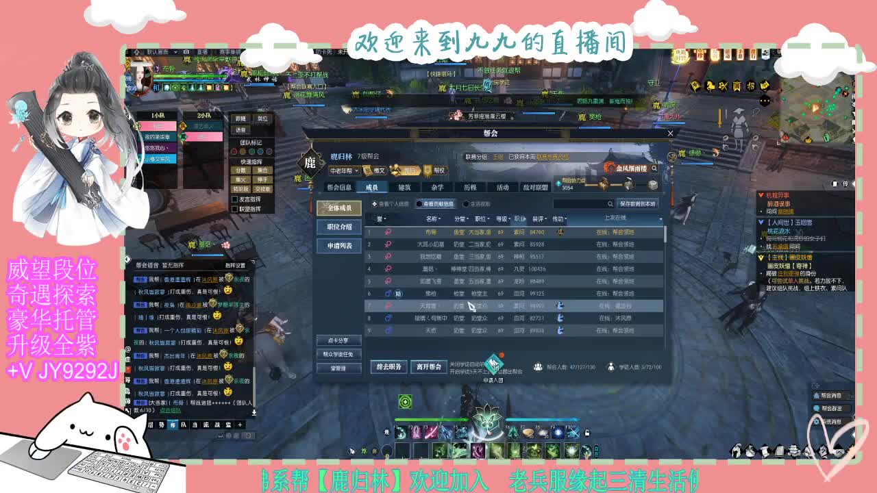 铛铛铛~ 第1段