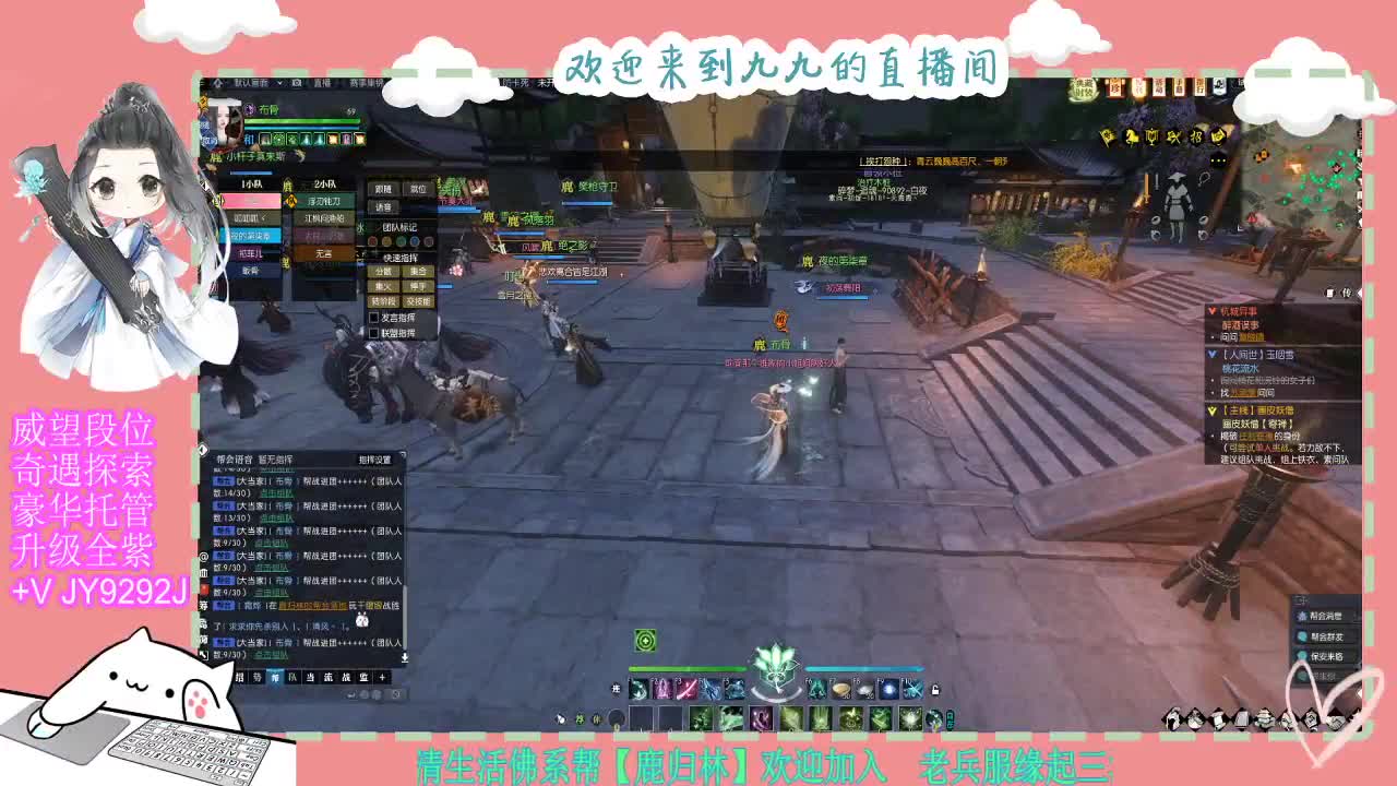 铛铛铛~ 第3段