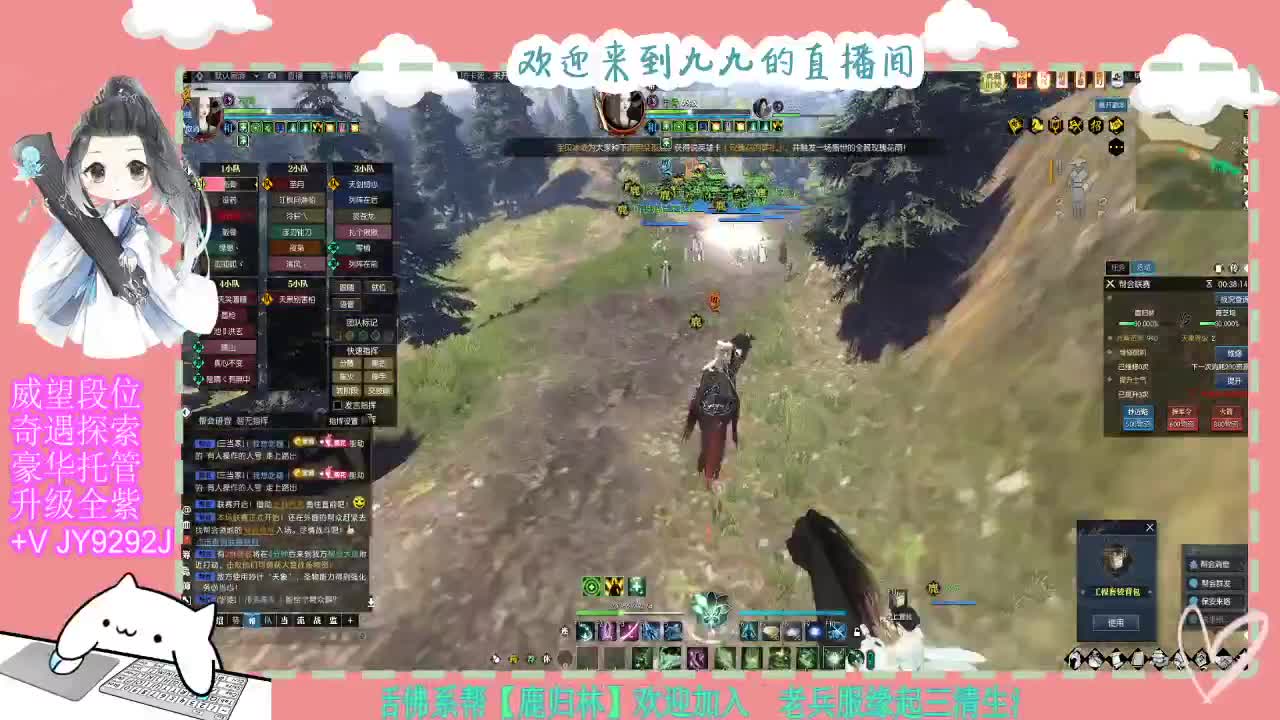 铛铛铛~ 第4段