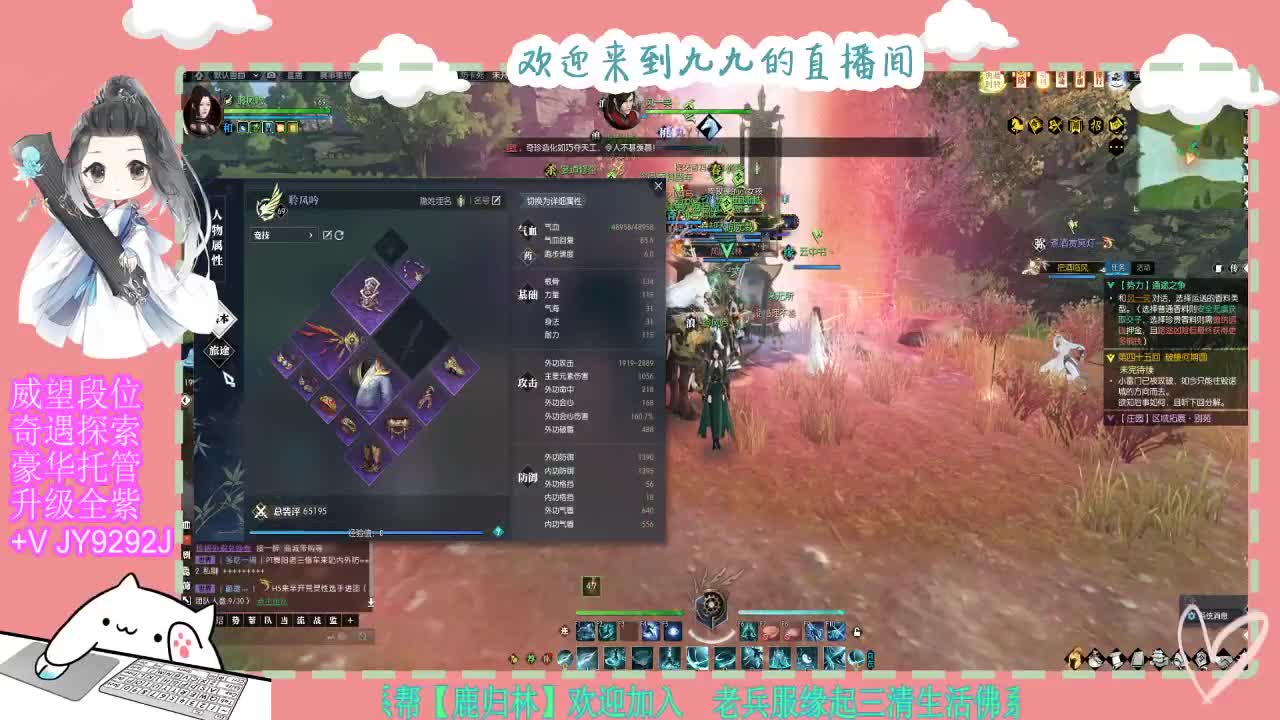 铛铛铛~ 第6段
