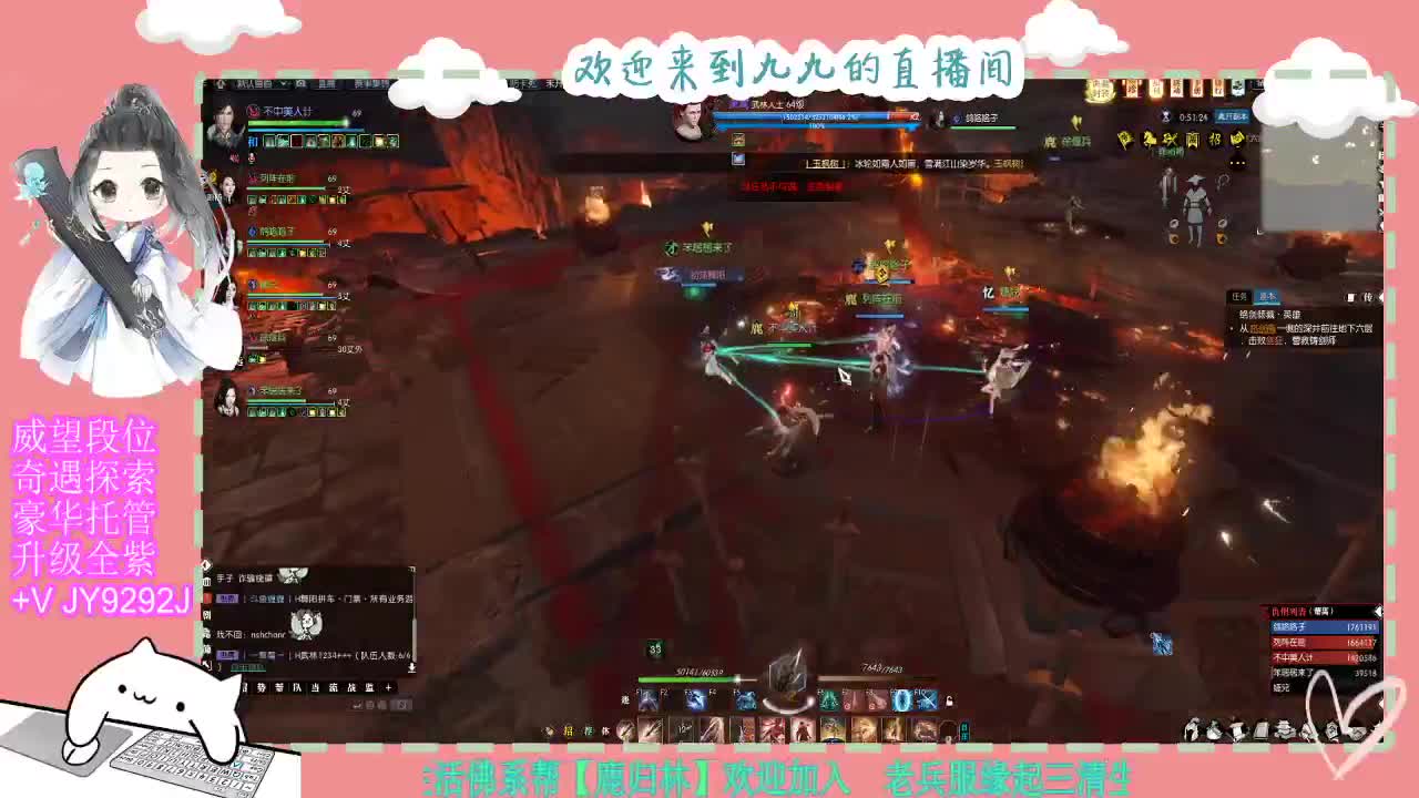 铛铛铛~ 第8段