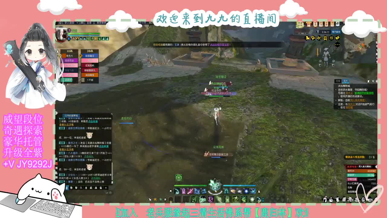 铛铛铛~ 第9段