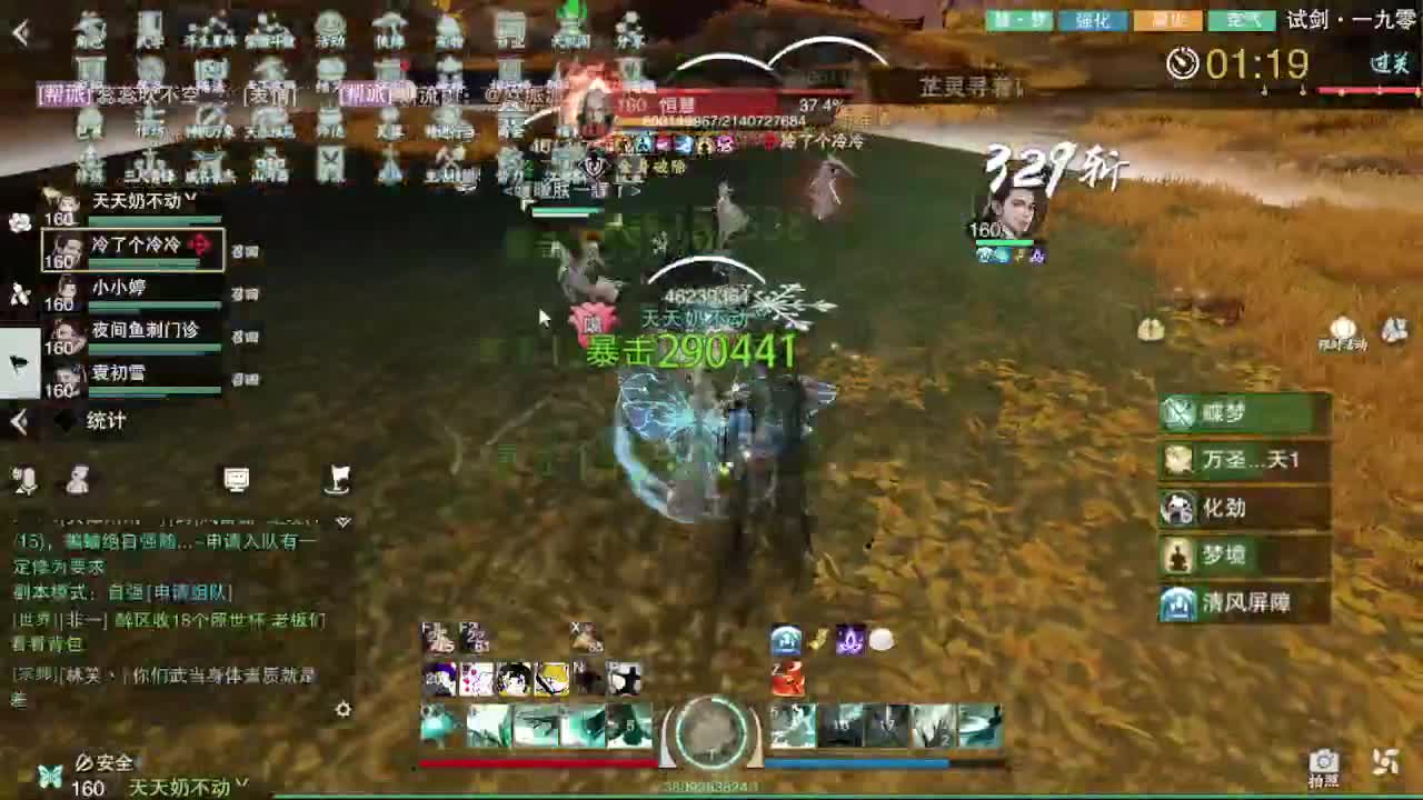 11111 第1段