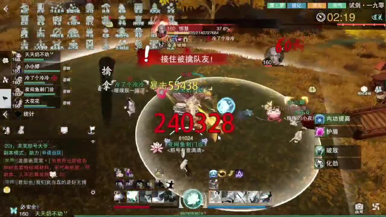11111 第2段