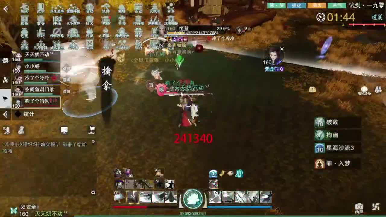 11111 第3段