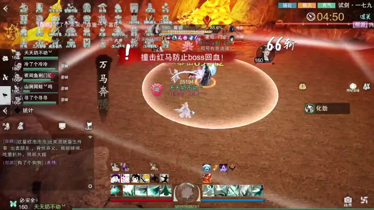 11111 第4段