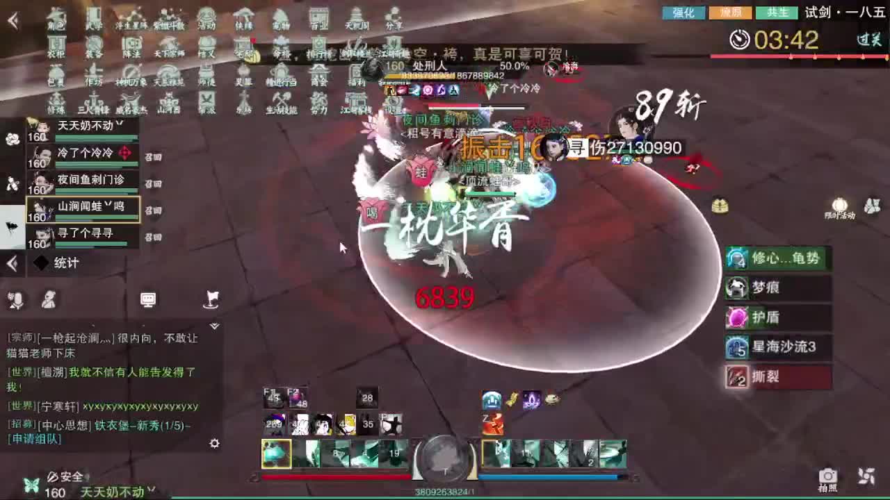11111 第5段